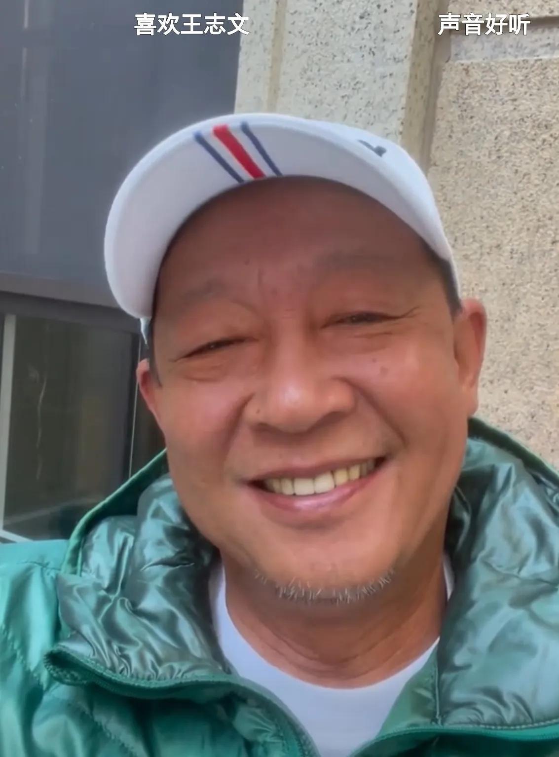 王志文