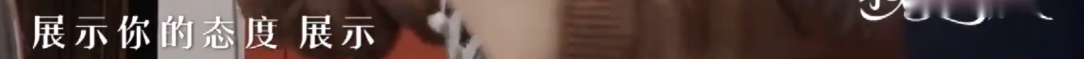 郭採潔