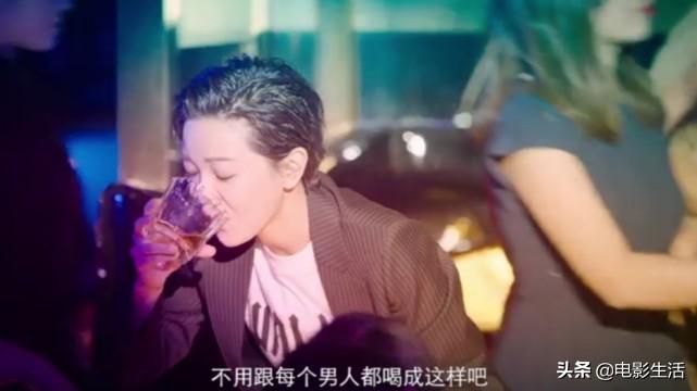 郭採潔