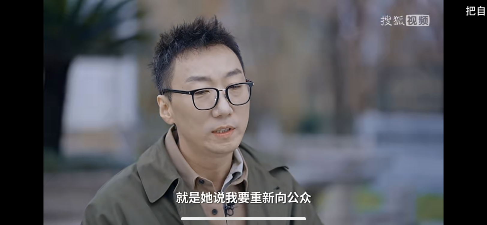 郭採潔