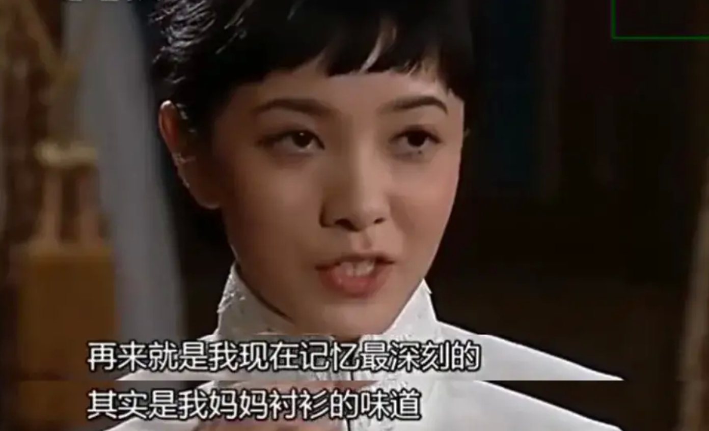 郭採潔