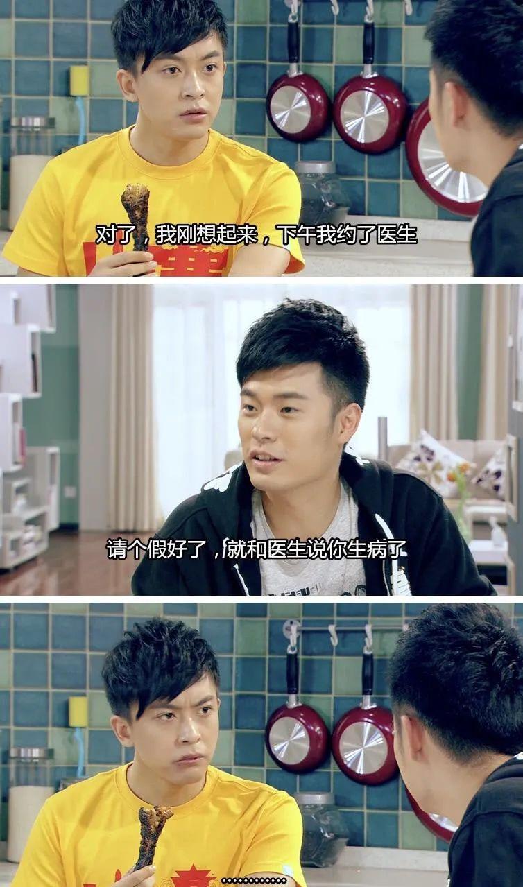郭採潔