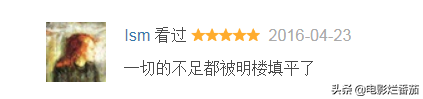 靳東