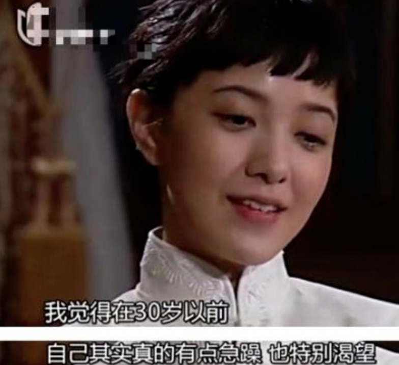 郭採潔