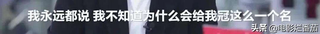 靳東