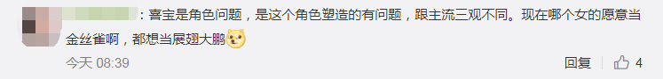 郭採潔