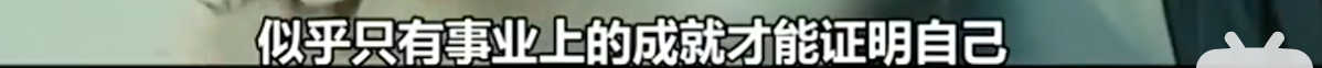 郭採潔