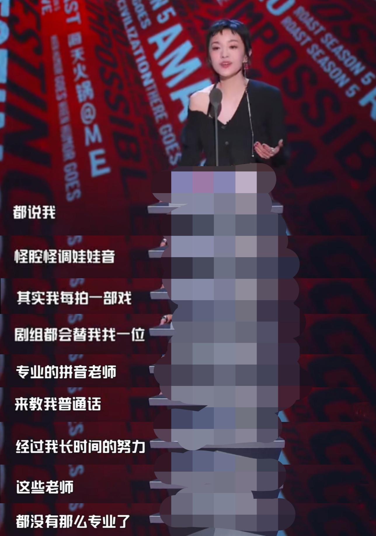 郭採潔
