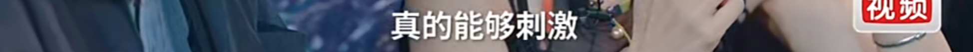 郭採潔