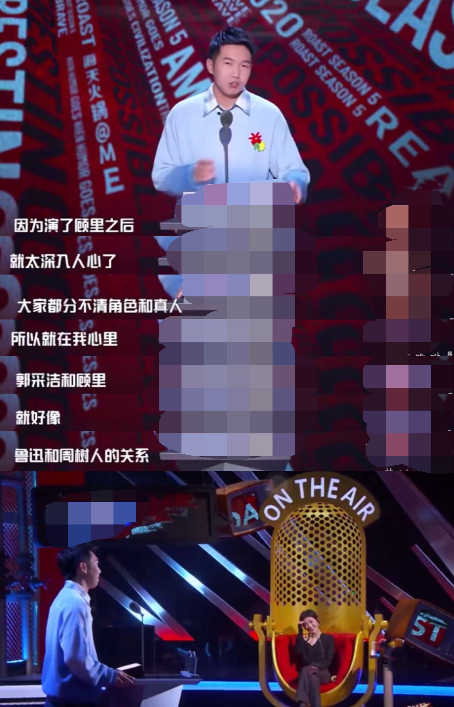 郭採潔放話與顧里分手：她已經是過去式，未來一切與顧裡無關
