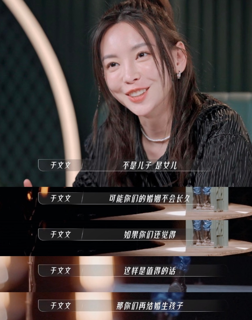 郭採潔
