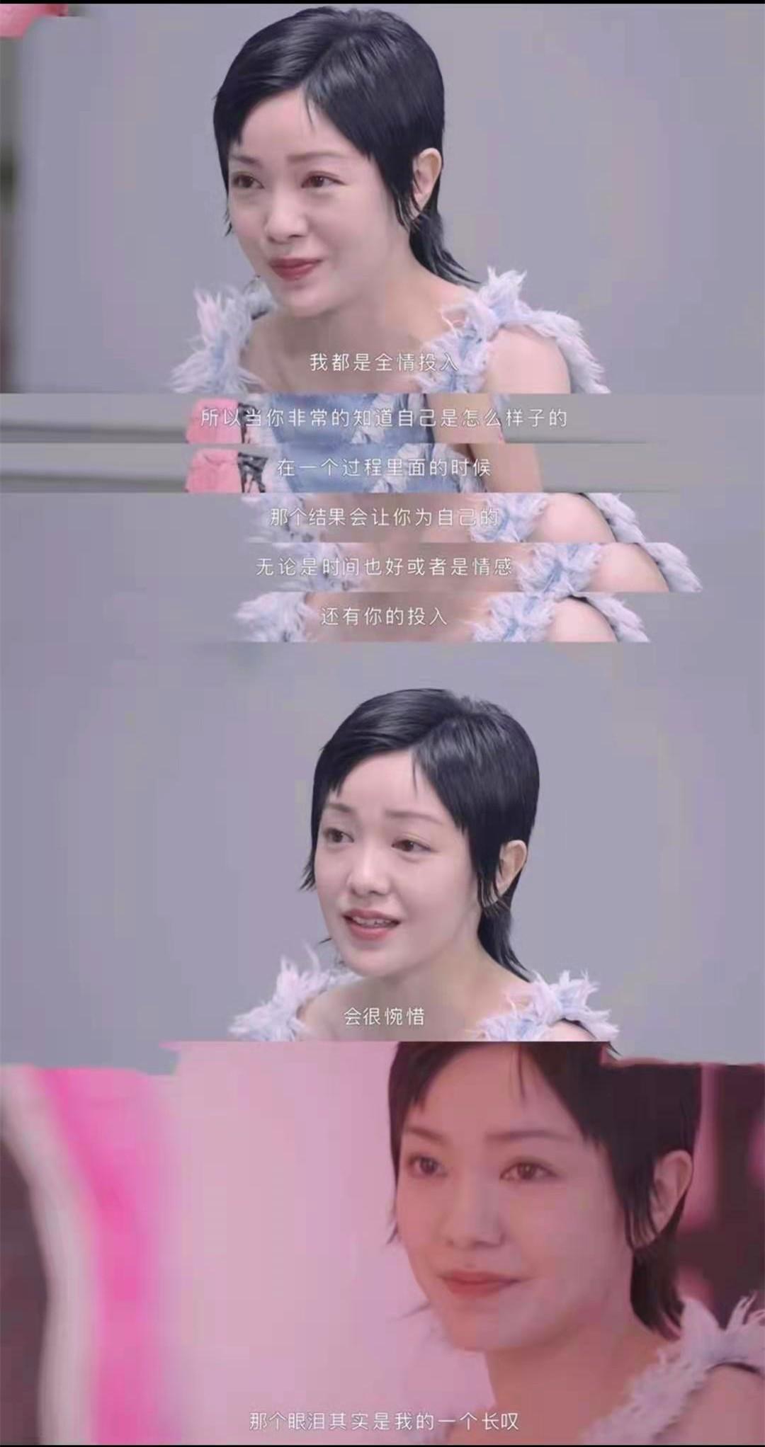 郭採潔
