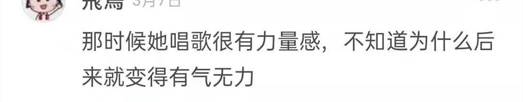 郭採潔