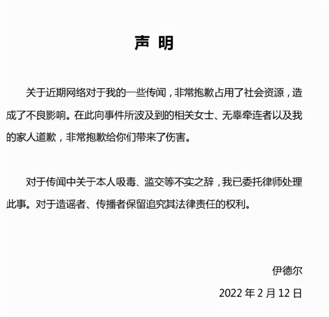 郭採潔