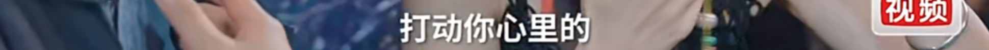 郭採潔