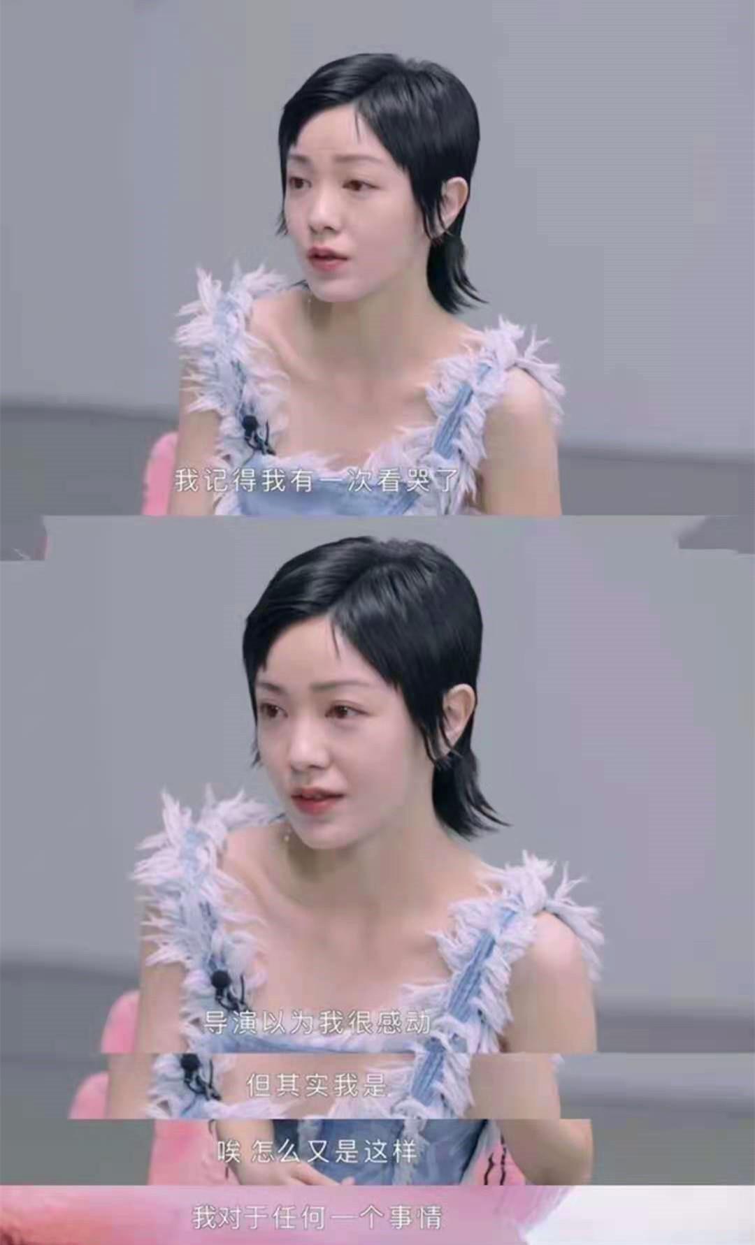郭採潔