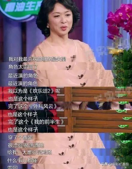 靳東