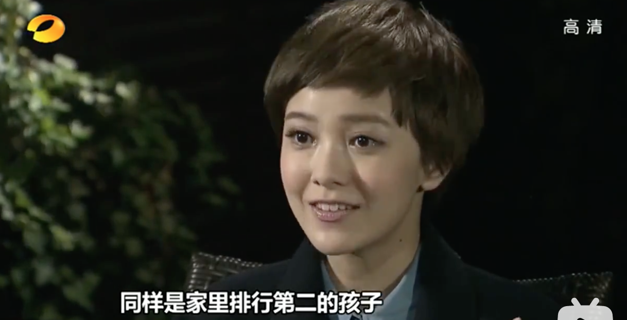 郭採潔