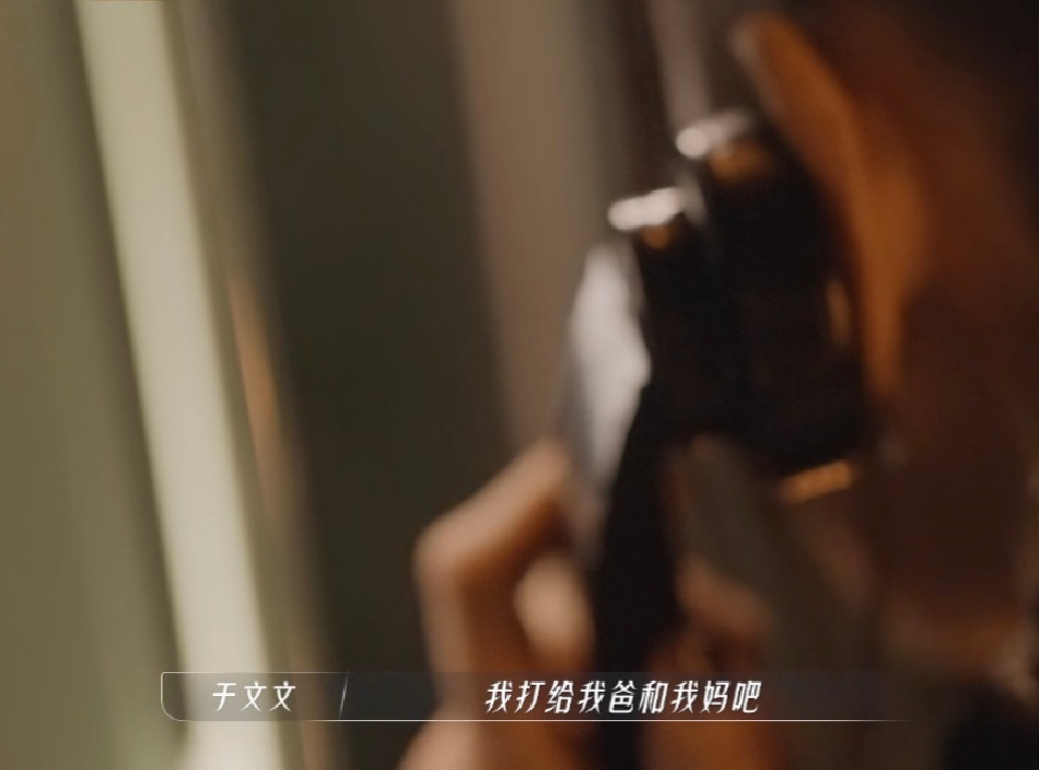 郭採潔
