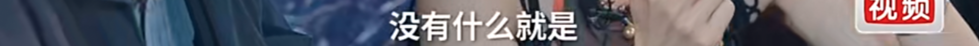 郭採潔