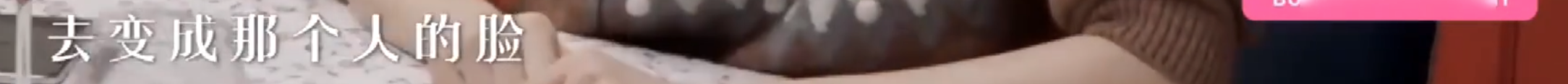 郭採潔