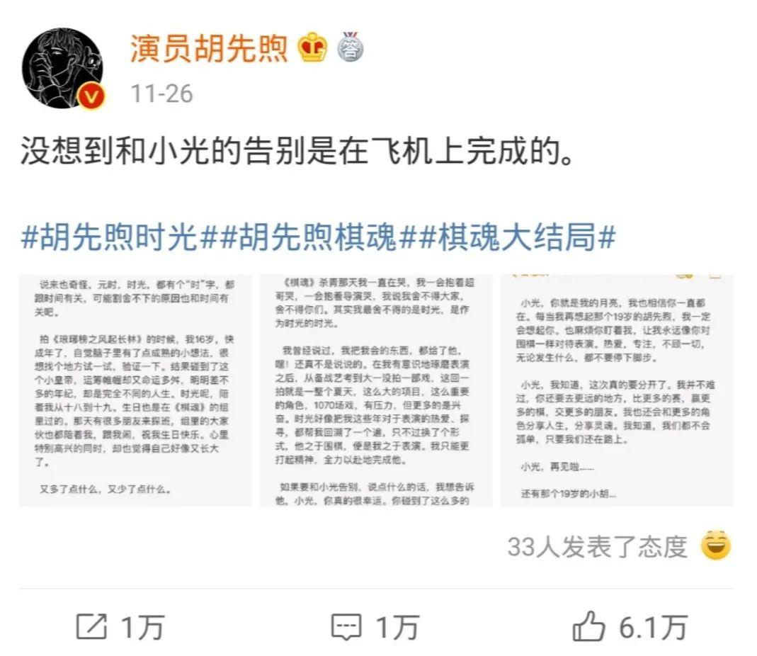 胡先煦