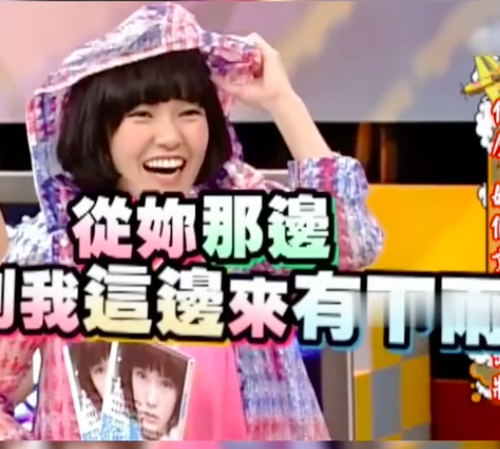 郭採潔