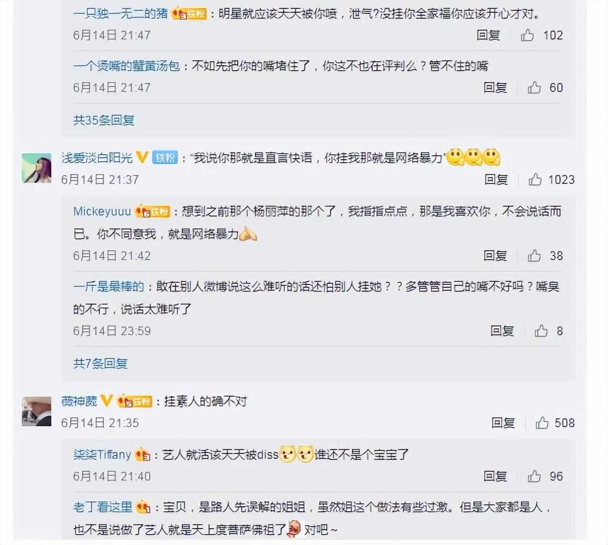 郭採潔
