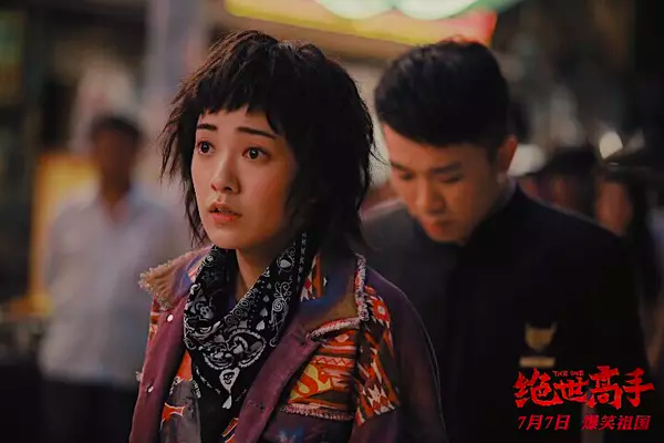 郭採潔