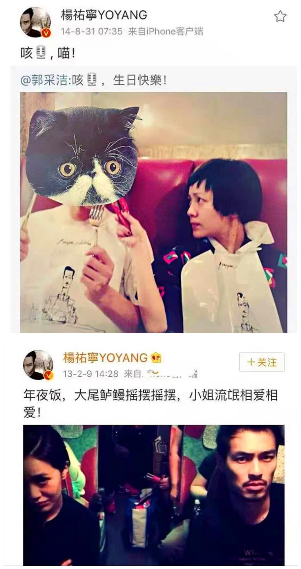 郭採潔