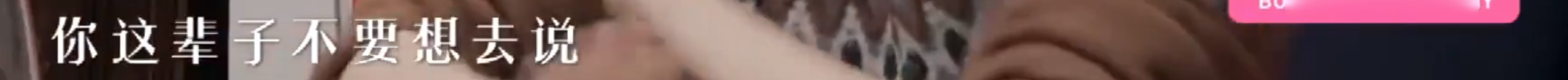 郭採潔