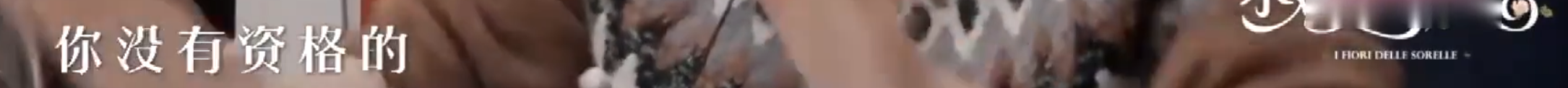 郭採潔