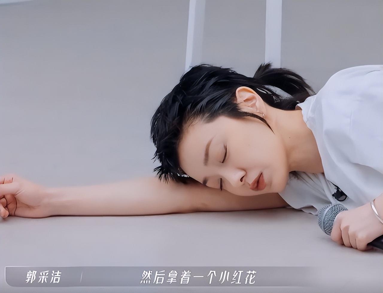郭採潔