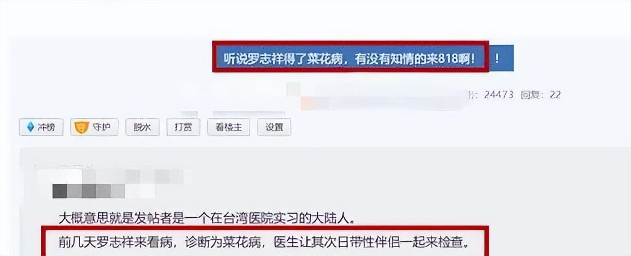 郭採潔