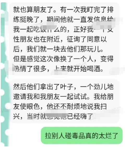 郭採潔