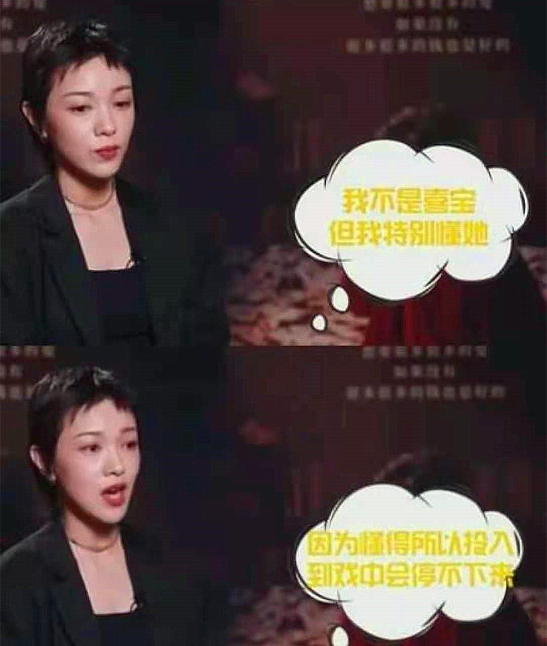 郭採潔