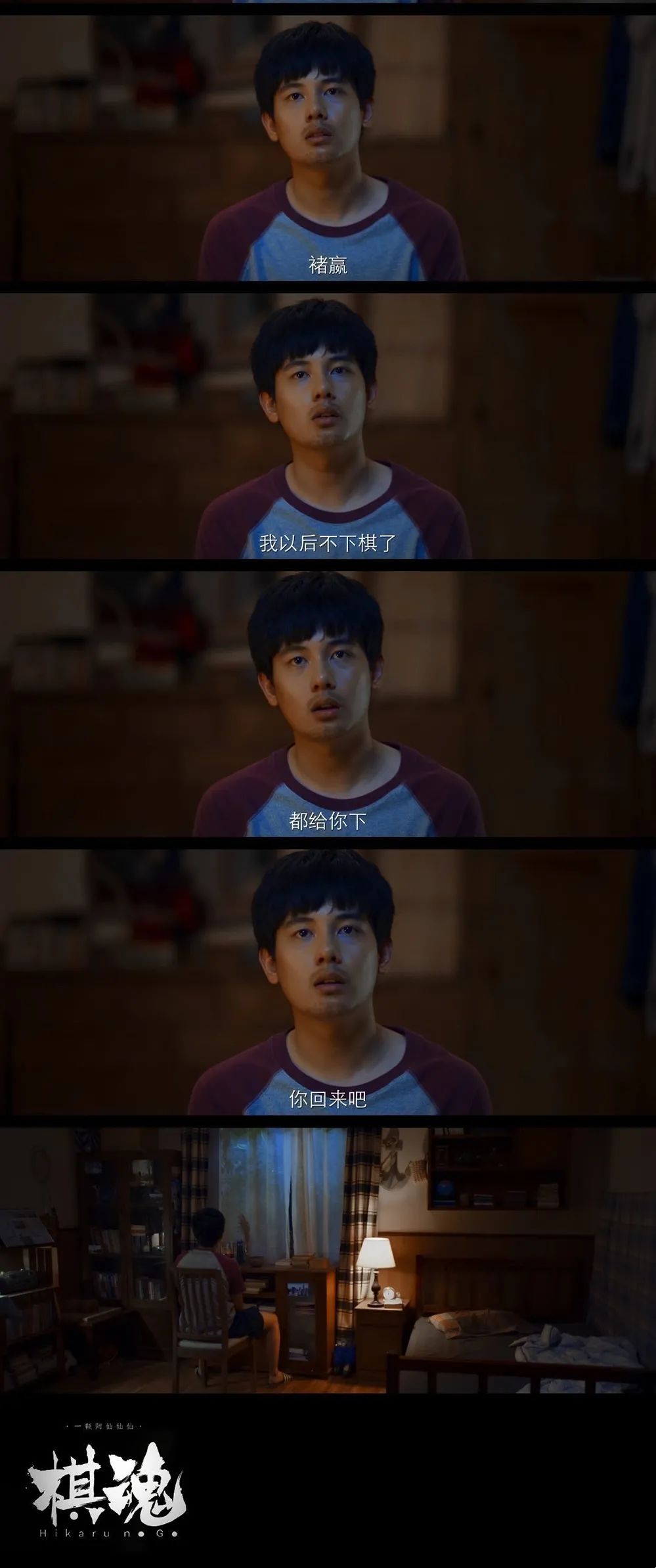 胡先煦