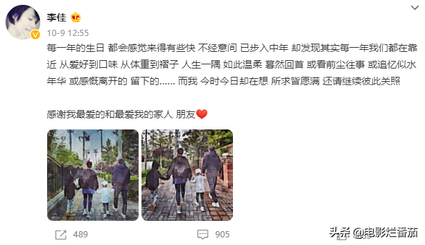 靳東