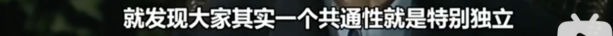 郭採潔