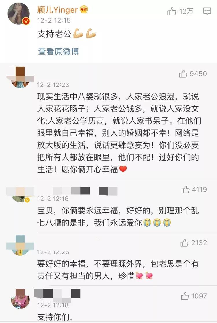 付辛博