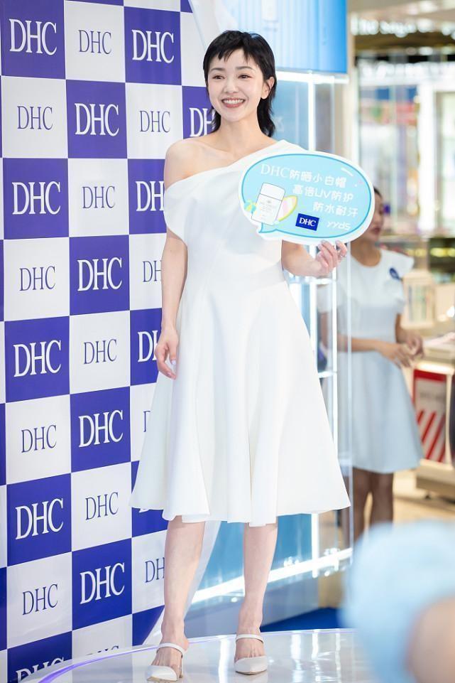 郭採潔