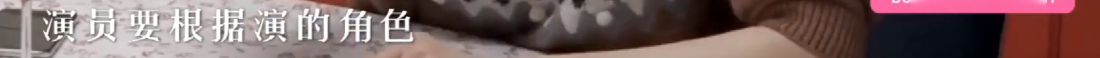 郭採潔