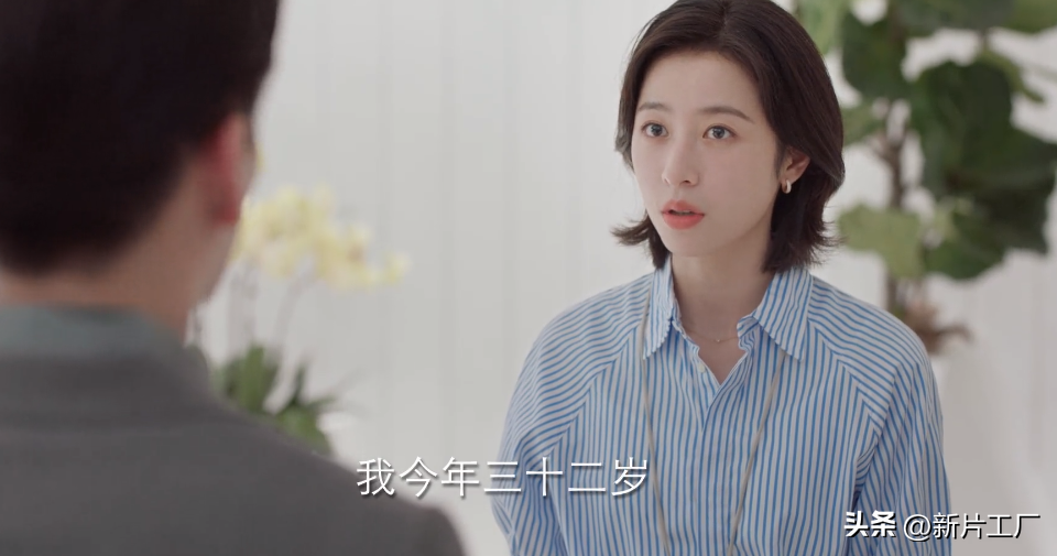 周雨彤