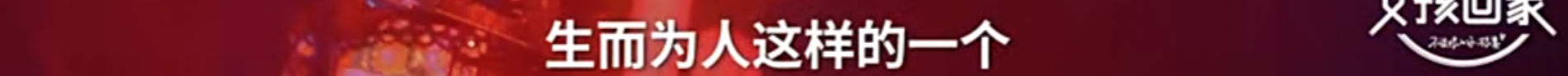 郭採潔