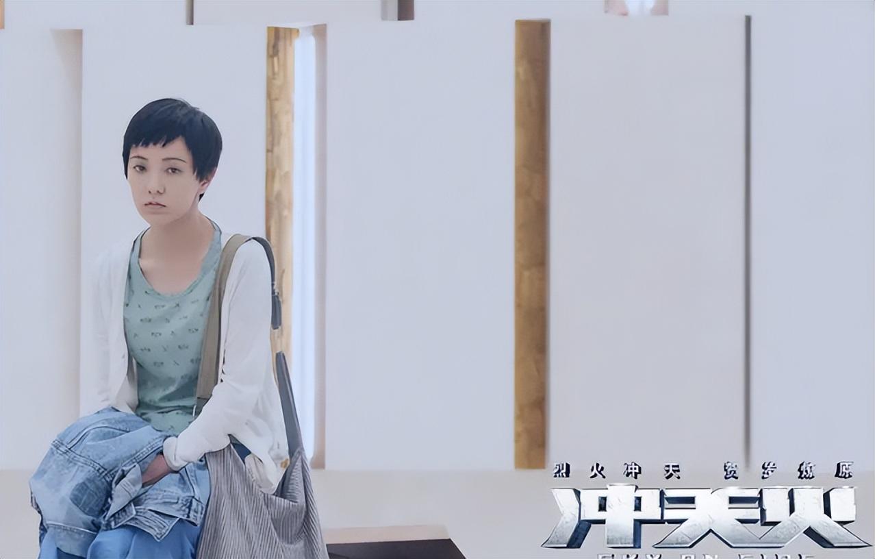 郭採潔