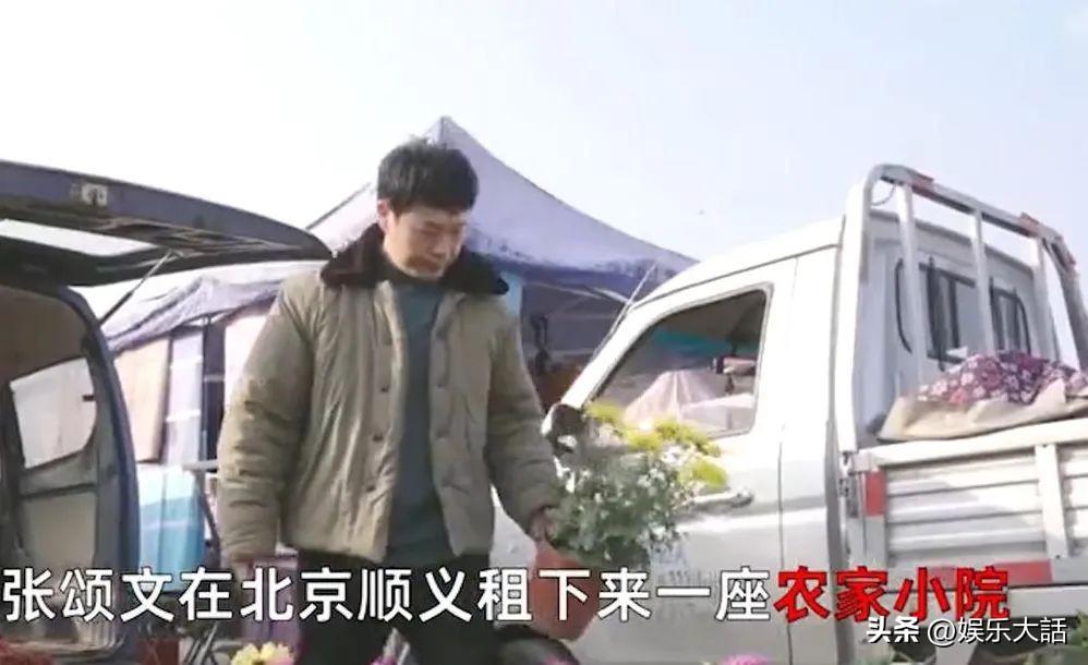 張頌文