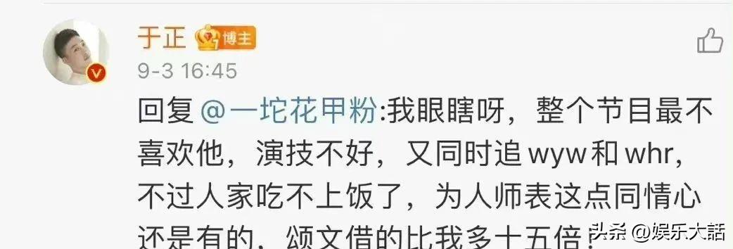 張頌文