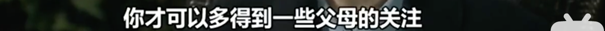 郭採潔