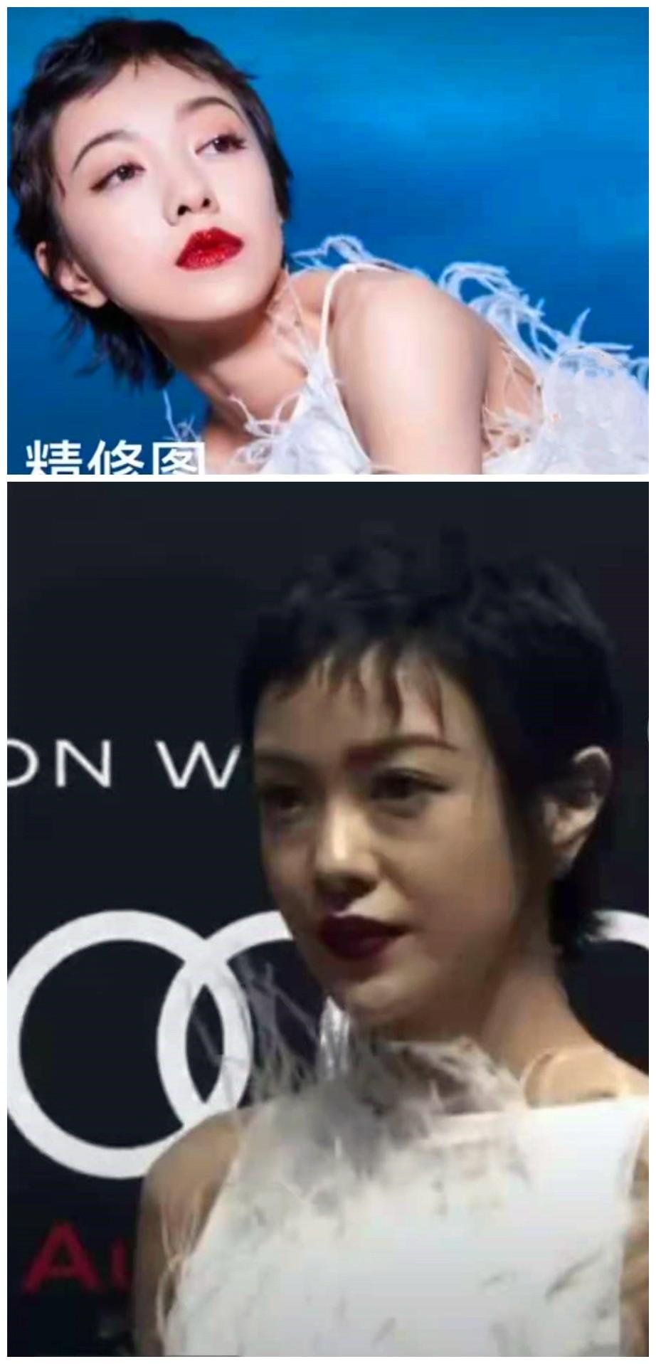 郭採潔
