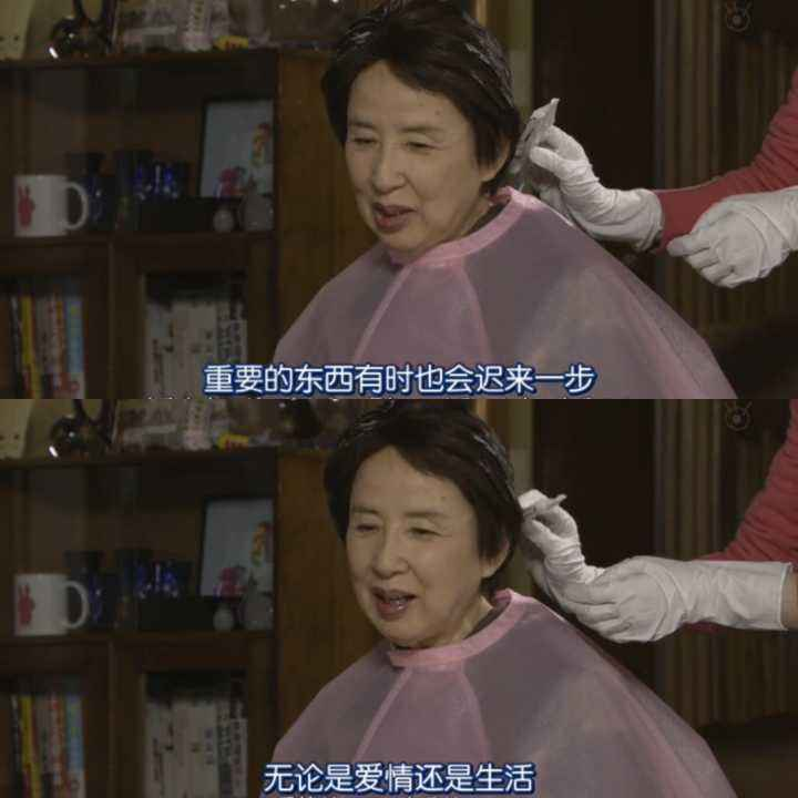 郭採潔